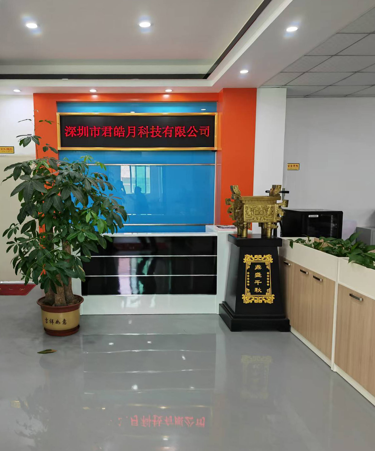 SHENZHEN JUNHAOYUE TECHNOLOGY CO., LTD.
