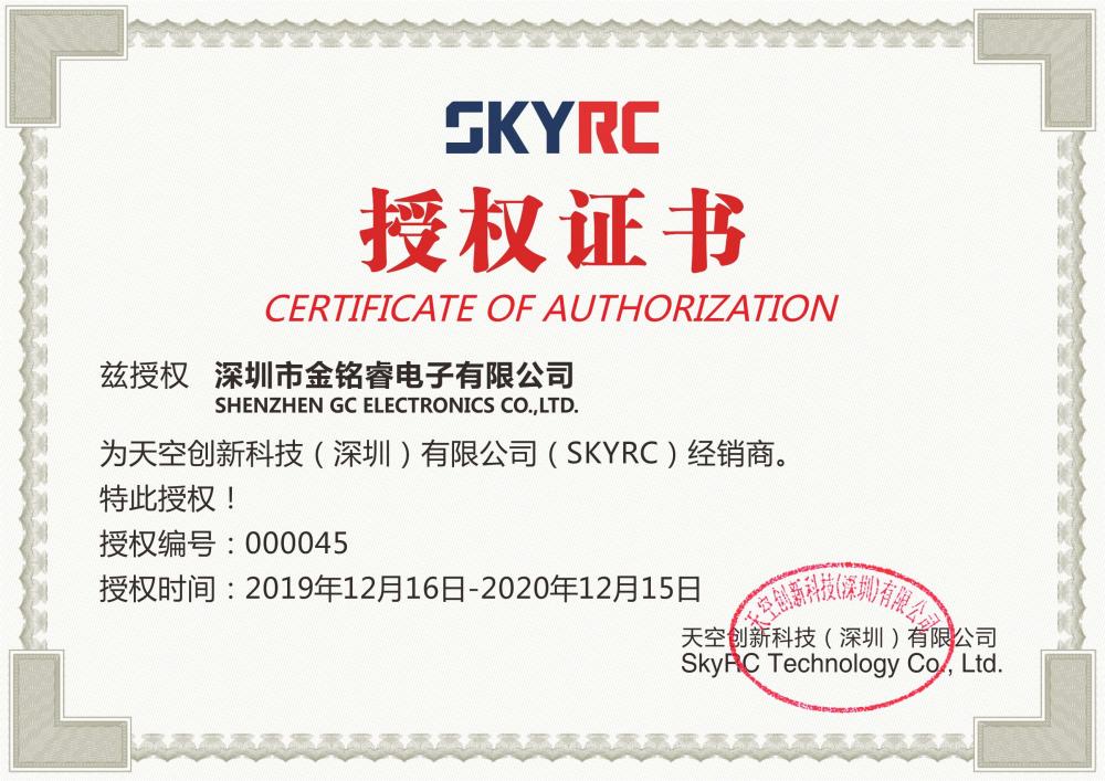 SKY RC AUTHORIZATION CERTIFICAT