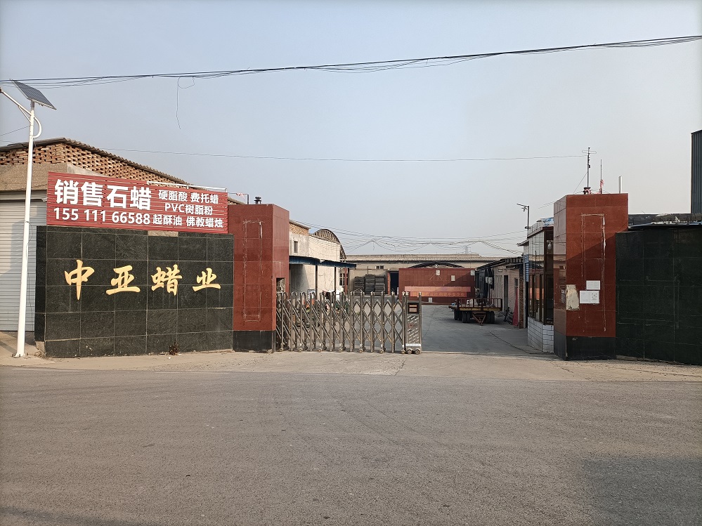 (Betty)factory shooting