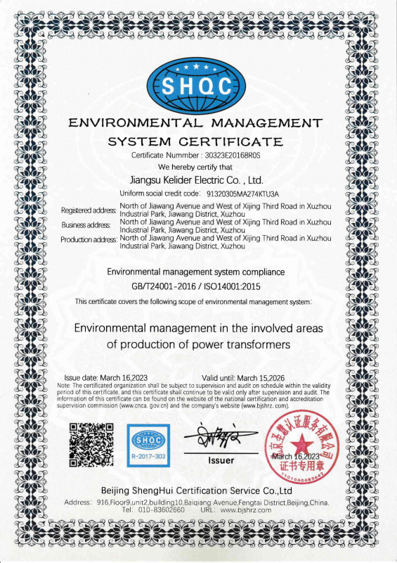 ENVIRONMENTAL MANAGEMENT SYSTEM CERTIFICATE