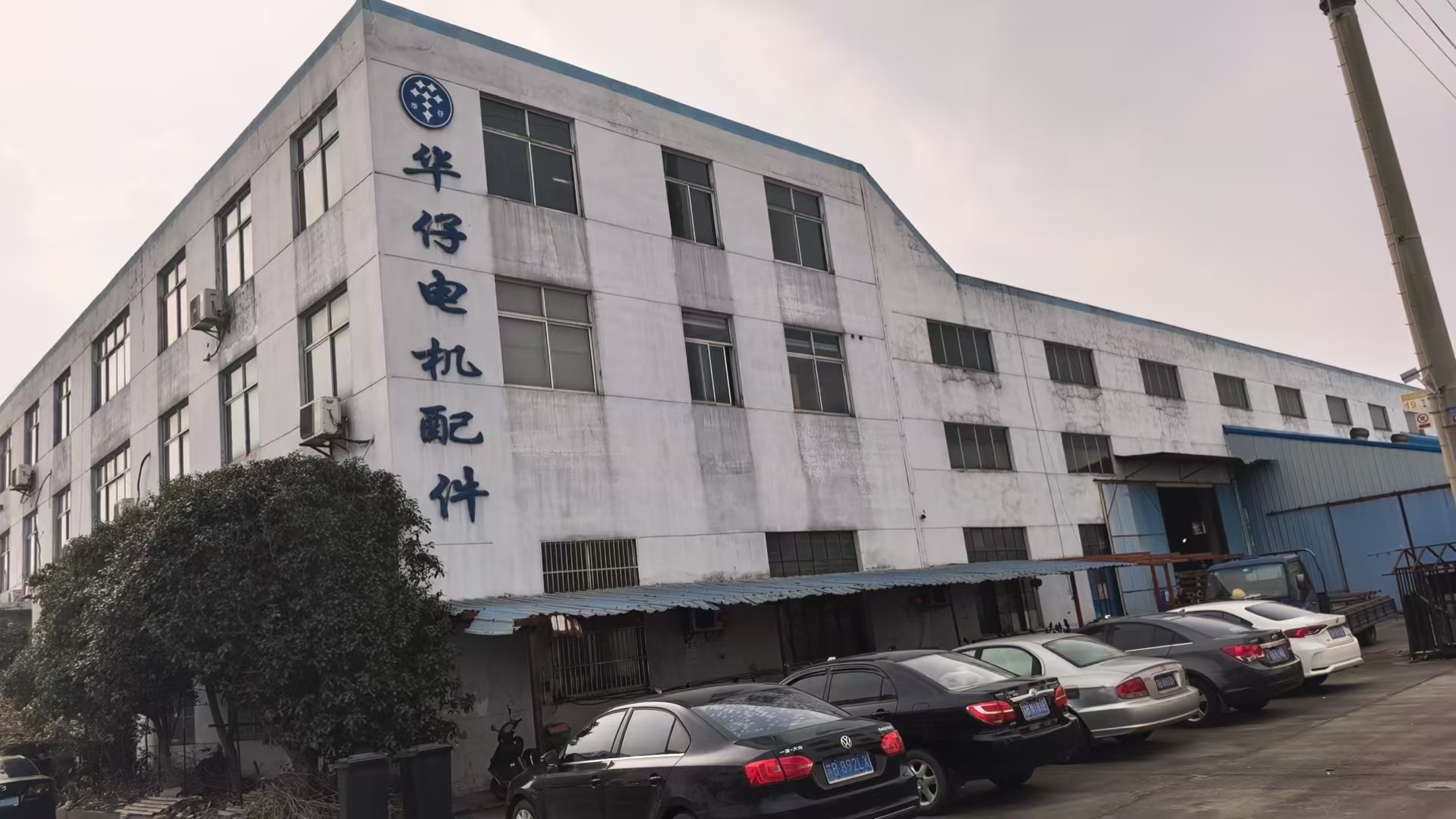 Wuxi Huazi Silicon Steel Stamping Co., Ltd