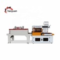 HY-450 Multi-Function Shrink Wrapping Machine for Hotels1