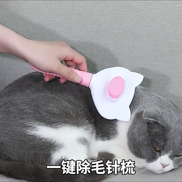 One click to clean the automatic pet hair comb