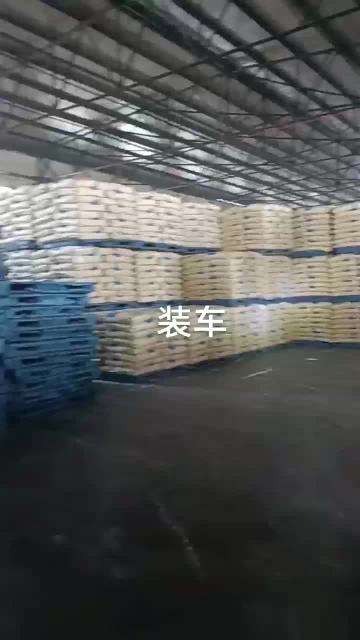 loading PVC RESIN