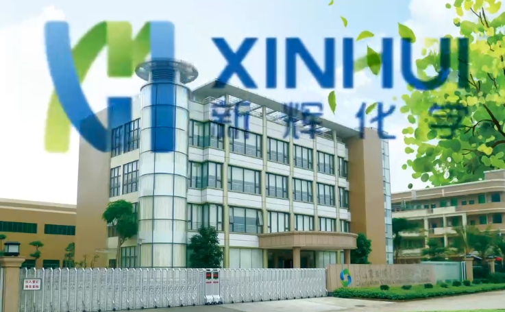 Xinhui attend  the polyurethane adhesives and  polyurethane resins exhibition in Qingdao