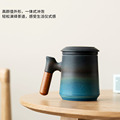 Portable Ceramic Tea Cup with Water Separation for Brewing1