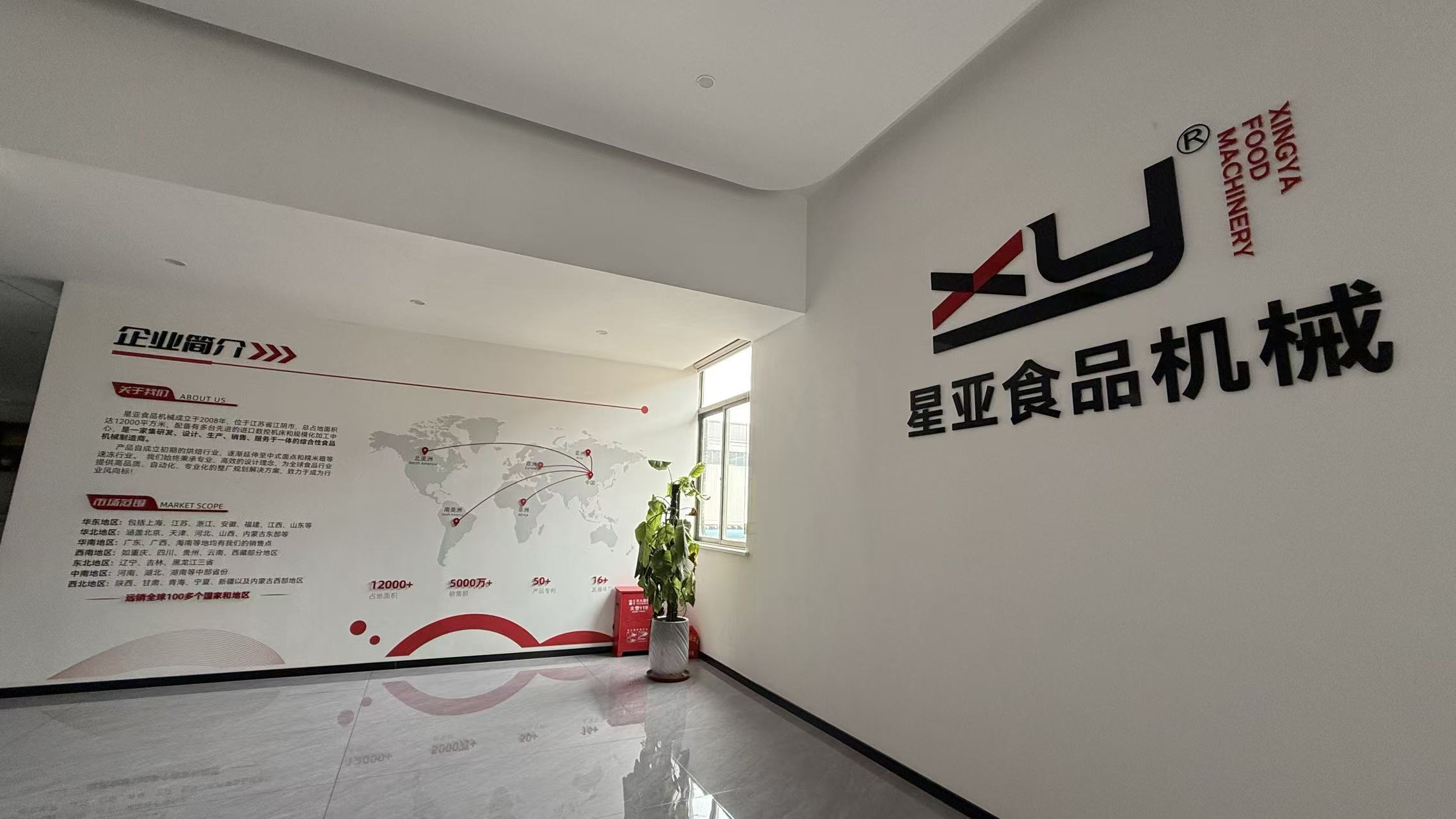 WUXI SANS TEC Co.,Ltd.