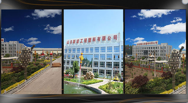 Feicheng Lianyi Engineering Plastics Co., Ltd