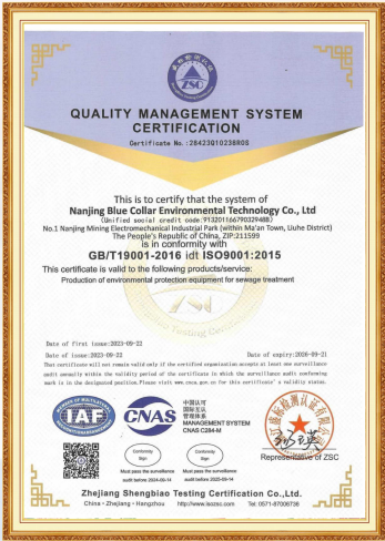 Quality Management System Certification