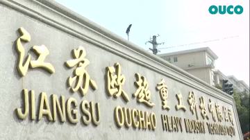 压缩工厂汇总视频MIC