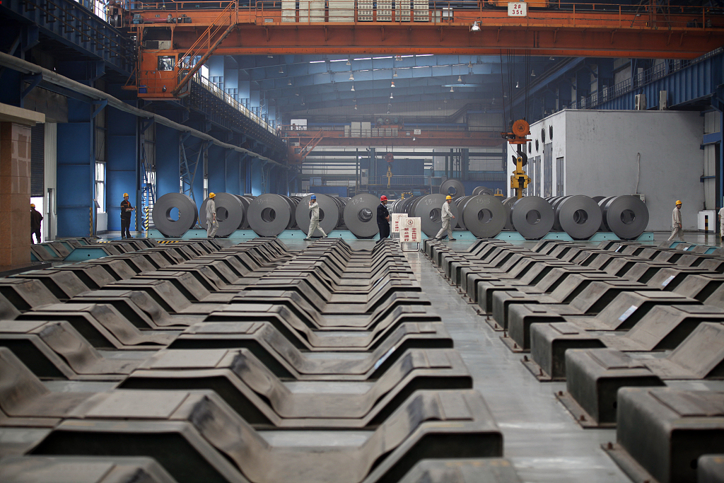 Guanzhou stål