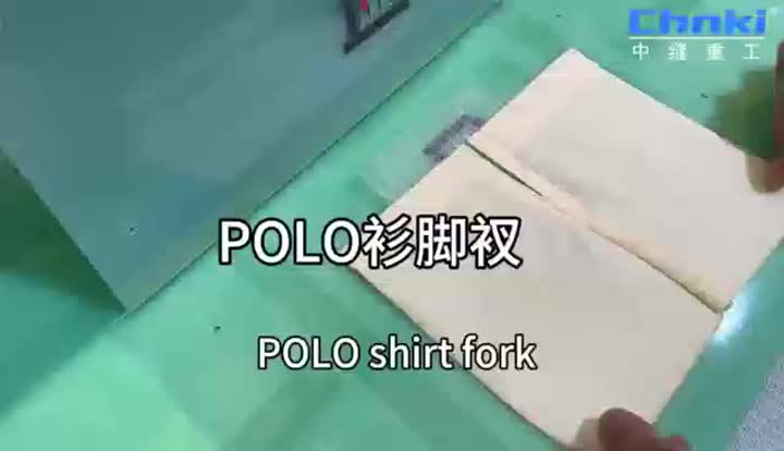 ເຄື່ອງຈັກຫຍິບ ChnKi GC30SYIES POLO FORK