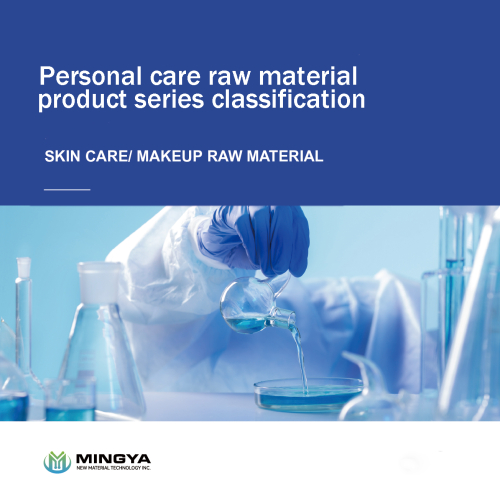 Classificação 1 da série de produtos de matéria-prima para cuidados pessoais