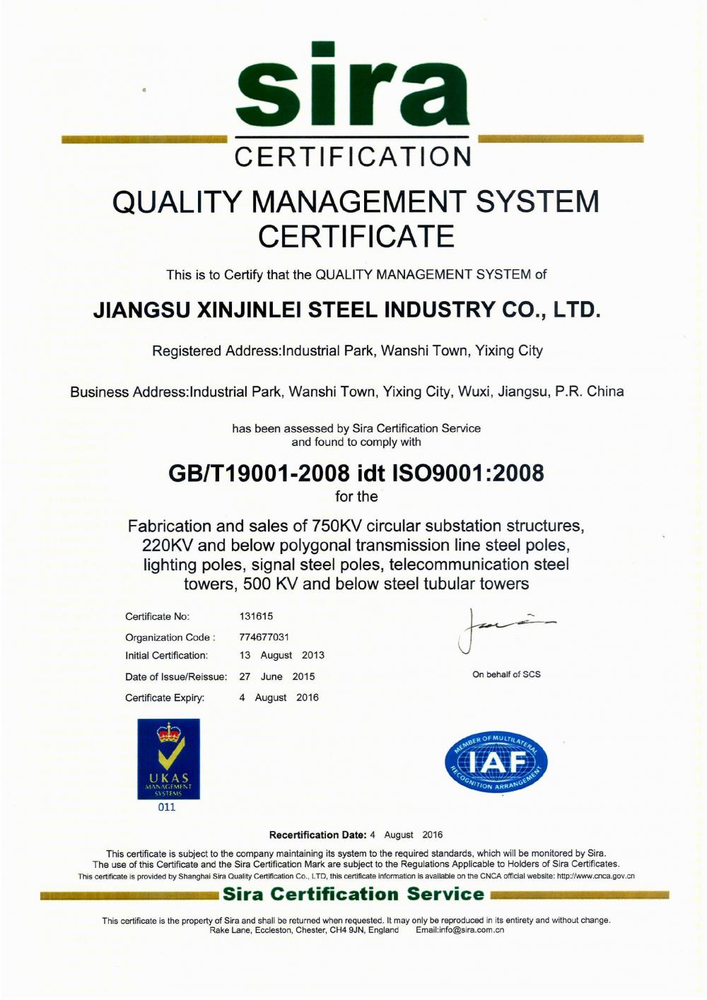 ISO9001