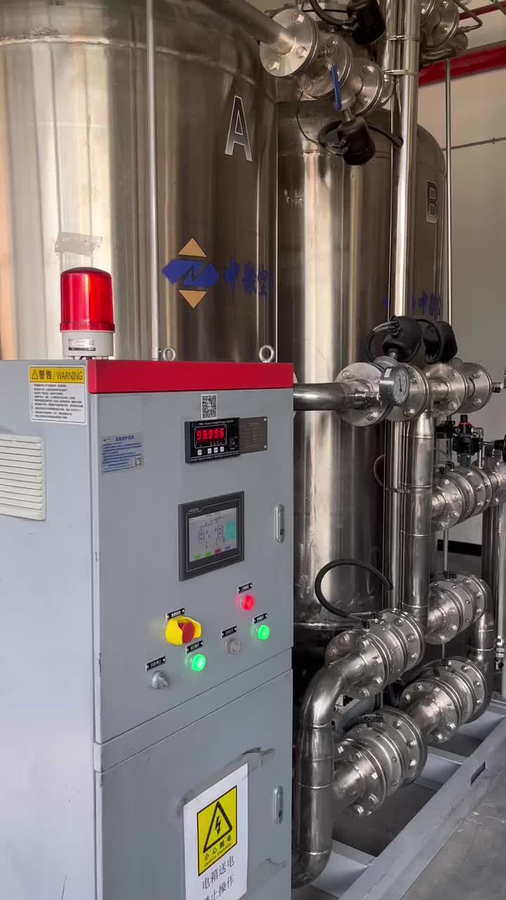 nitrogen generator machine