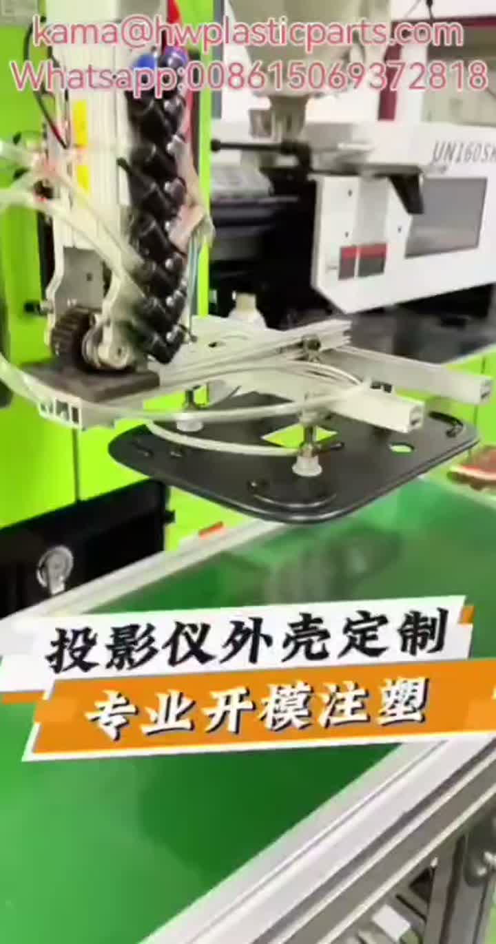 Plastic injection-molded housing for the projector