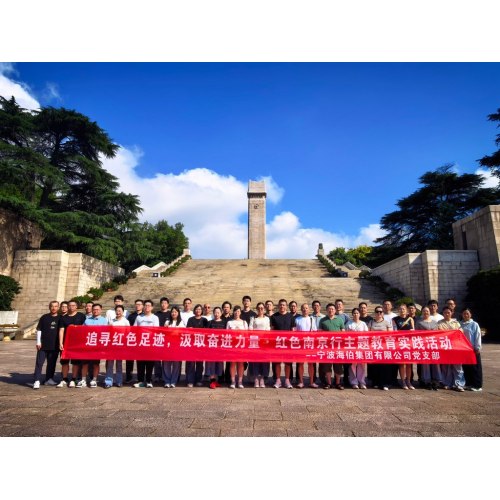 追寻红色足迹，汲取奋进力量