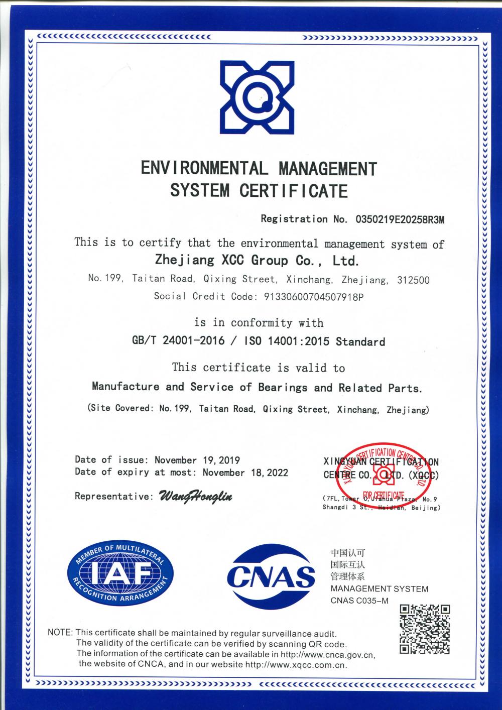 ENVIROMENTAL MANAGEMENT SYSTEM CERTIFICATION