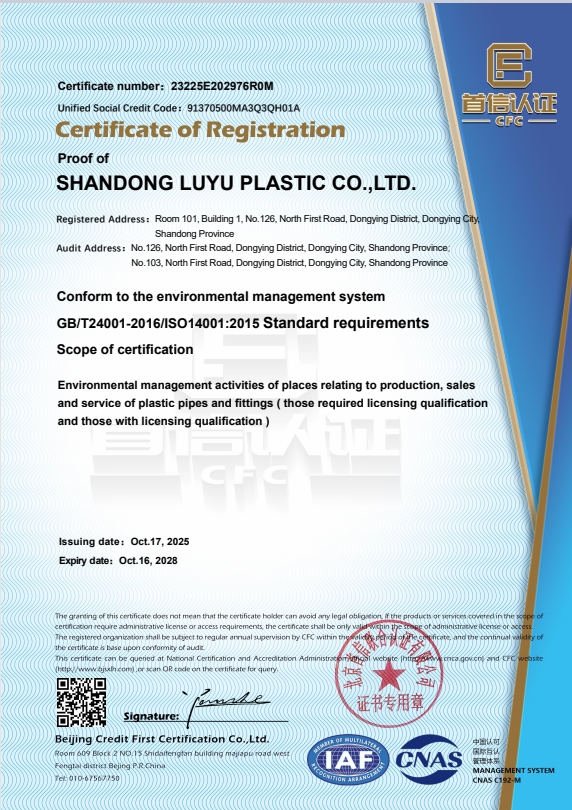 Quality Management System Certificate