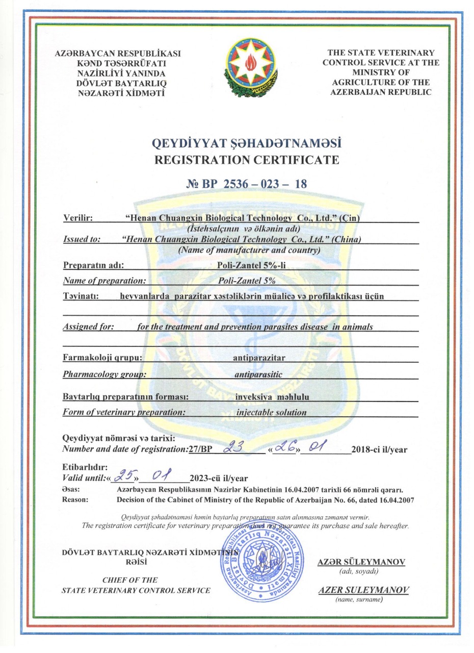 Azerbaijan Parasite Registration Certificate