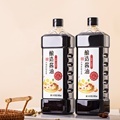 Factory Wholesale 36oz PET Plastic Bottles for Sauces and Condiments1