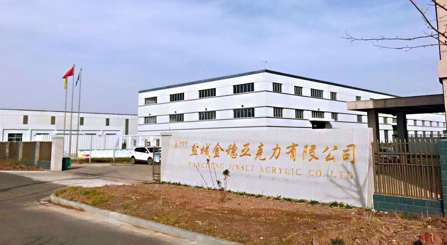 Jiangsu Jinsui Acrylic Technology Co., LTD