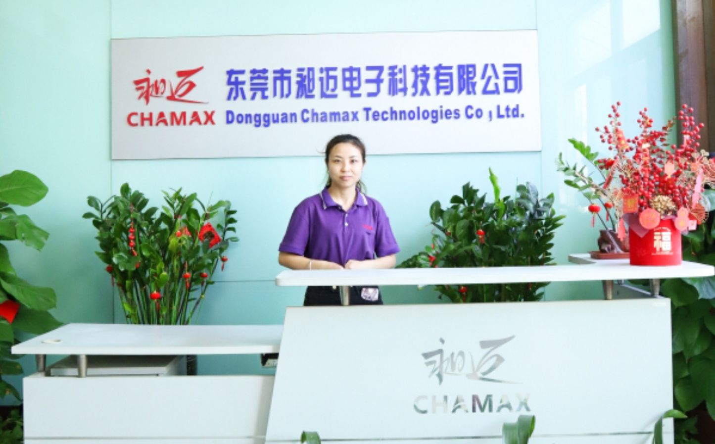 DONGGUAN CHAMAX TECHNOLOGIES CO., LTD.