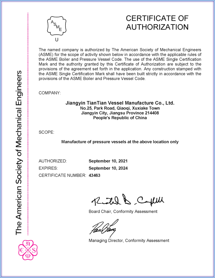 Jiangyin Tiantian Vessel Manufacture Co,Ltd.