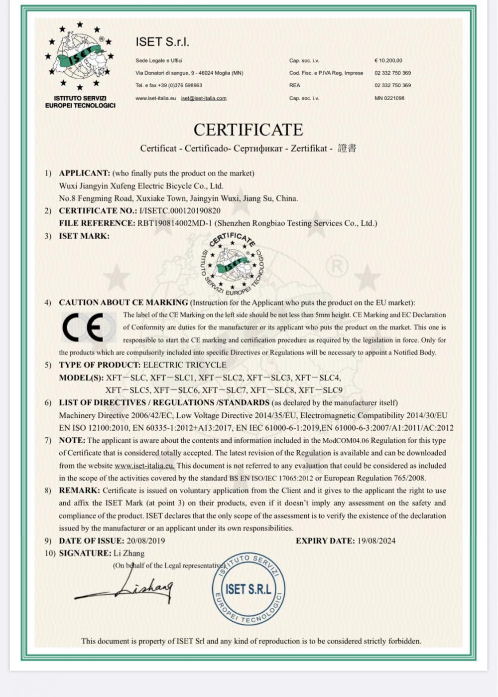 Electric Bicycle Certificate