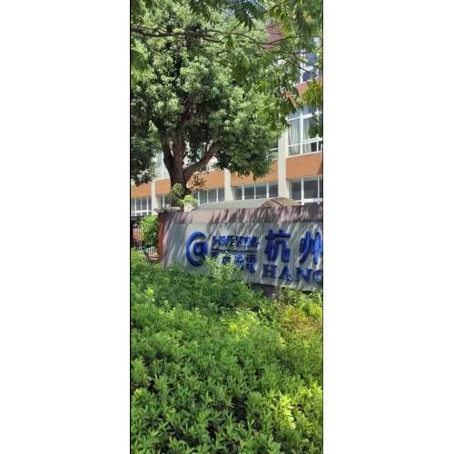 Poarta către Lumină