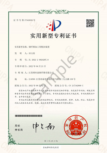 Rough drawing device for steel fiber processing