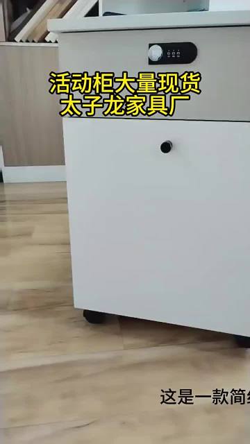 cabinet-cabinet
