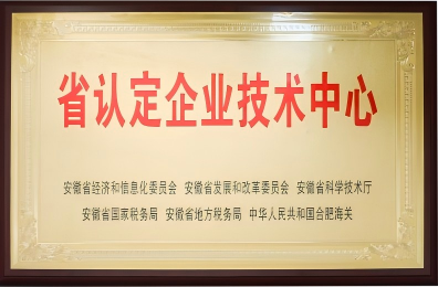 PROVINCIALLY‑IDENTIFIED ENTERPRISE TECHNOLOGY CENTER