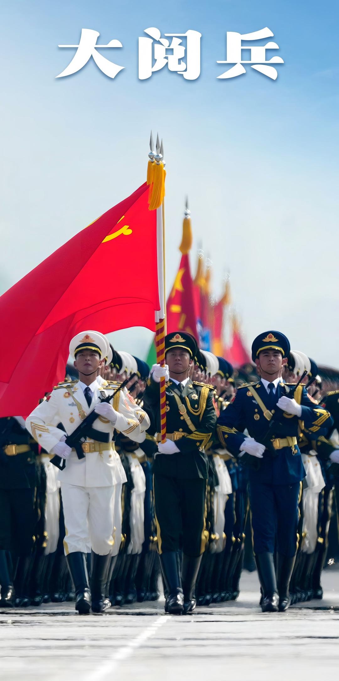 O 80º aniversário da vitória na guerra de resistência contra a agressão japonesa