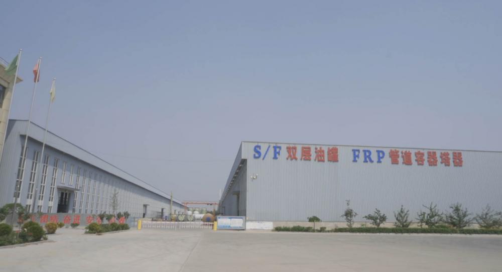 frp product factory 2