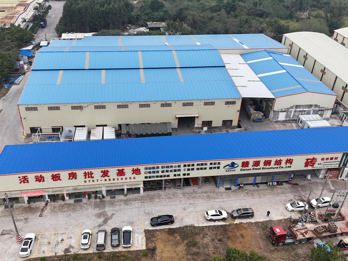 Aotian Container Homes