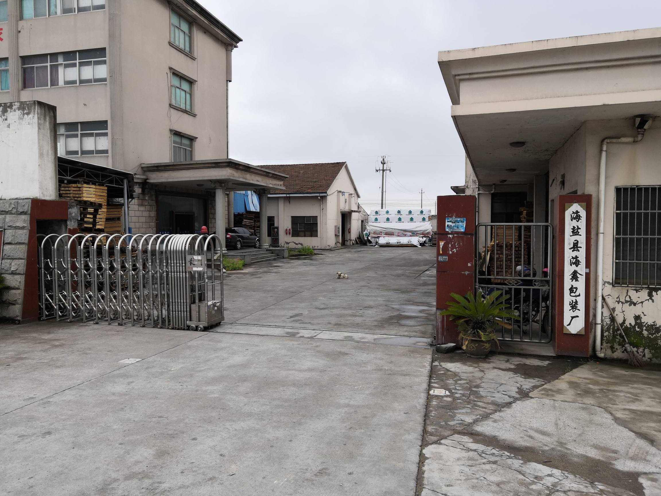 Haiyan Haixin Packaging Co., Ltd.