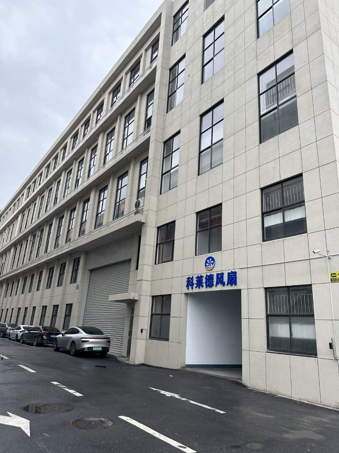 Changzhou Keyleader Fan Technology Co. Ltd.