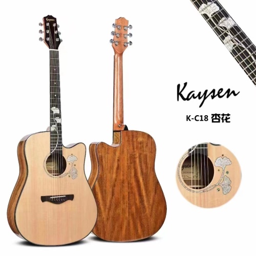 New acoustic guitar Released -KAYSEN K-C18