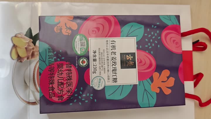 230g de Azúcar Moreno Ecológico con Jengibre Envejecido y Rosa