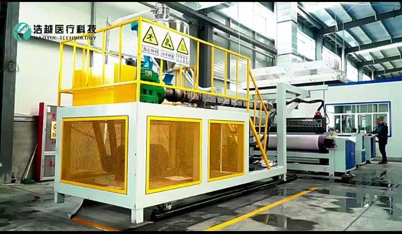 Shandong Haoyue Medical Technology Co., Ltd
