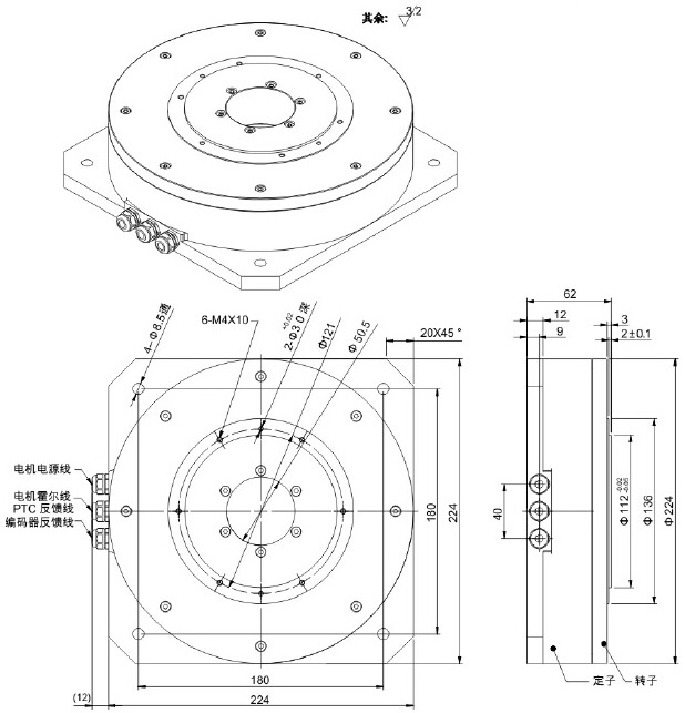 Direct Drive Rotary DD Motor