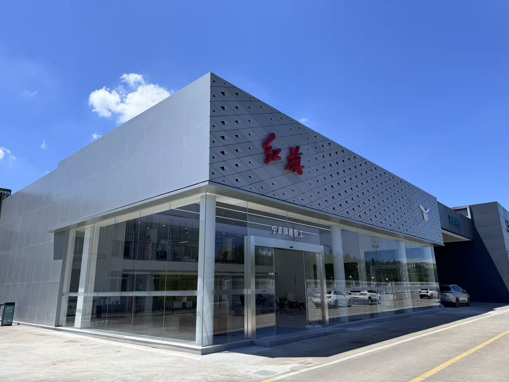 Ningbo Xinzhiheng Import and Export Trading Co., Ltd