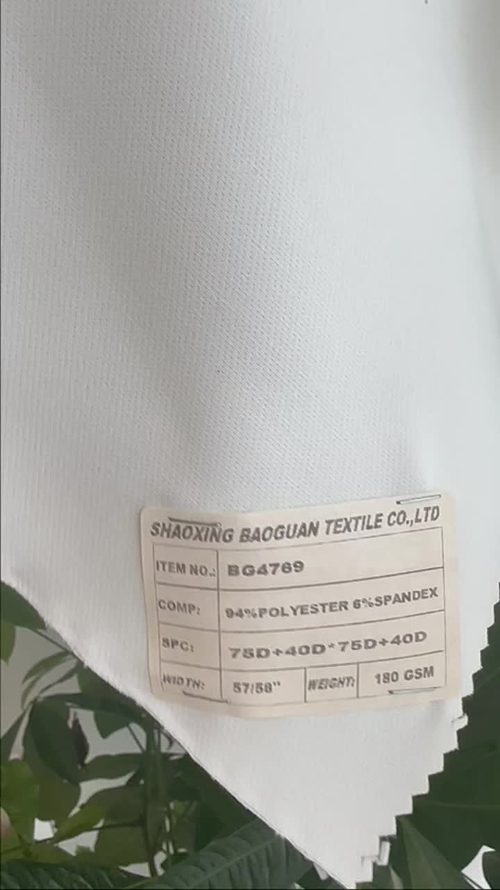 Polyester Spandex Fabric