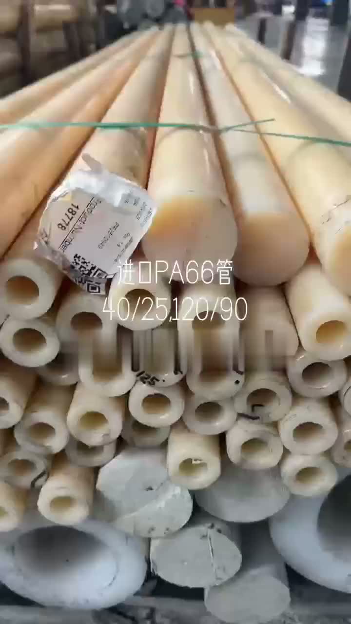PA66 Röhrchen natürliche Farbe