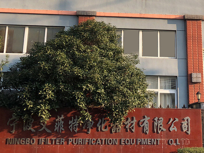 Ningbo Ifilter Purification Equipment CO.,Ltd.
