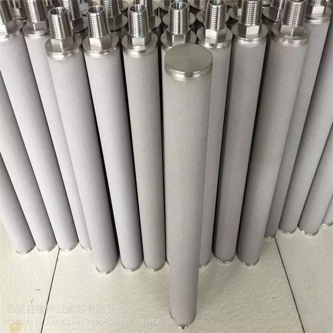 Metal Powder filter cartridge