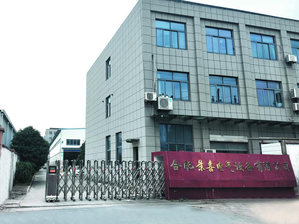 公司简介03