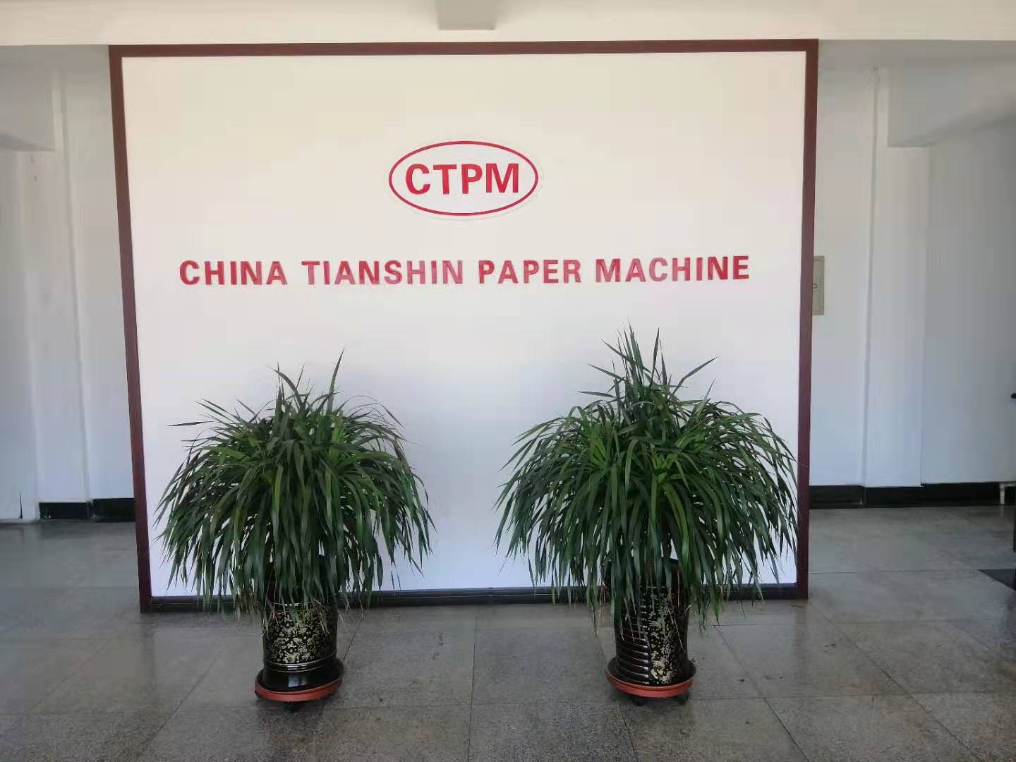 Dandong Tianshin Automatization Technology Co.,Ltd