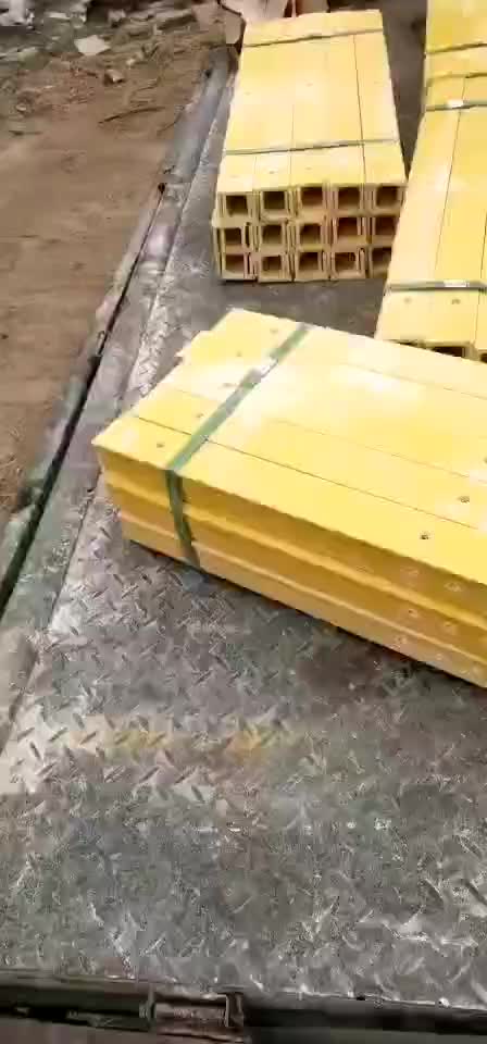 FRP Square Tube Fiberglass Tube GRP Square Tube1